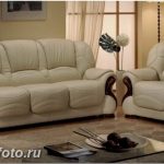 Диван в интерьере 03.12.2018 №143 - photo Sofa in the interior - design-foto.ru